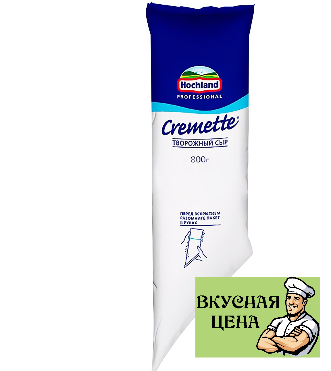 Сыр творожный "CREMETTE" (Креметте) Hochland 65%, 0,8 кг